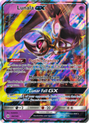 Lunala GX 66/149 JUMBO OVERSIZED Wave Holo Promo - Alola Collection Moon Exclusive